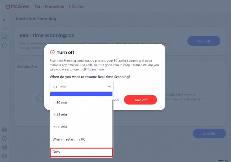 WindowsでMcAfee(マカフィー)アンチウイルスをオフにする方法