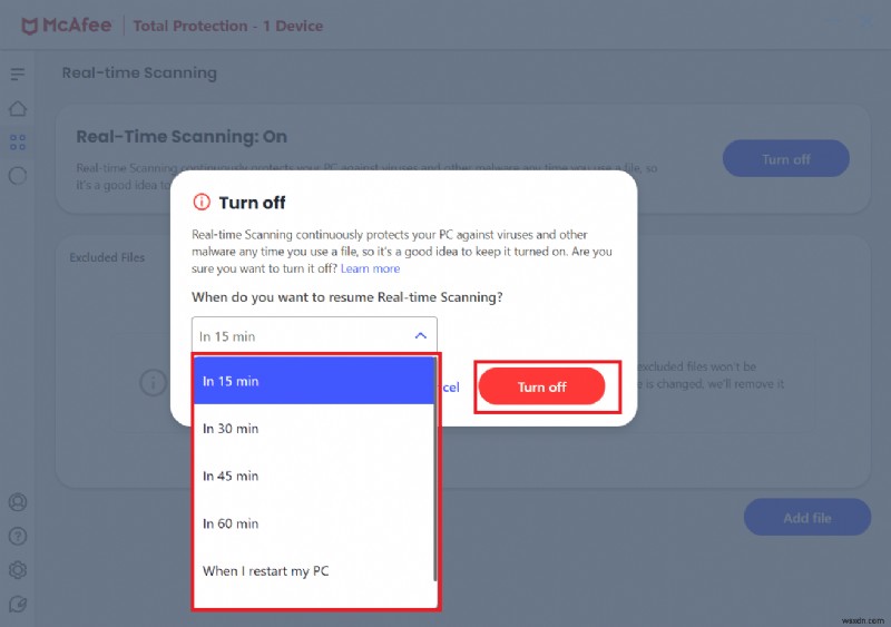 WindowsでMcAfee(マカフィー)アンチウイルスをオフにする方法