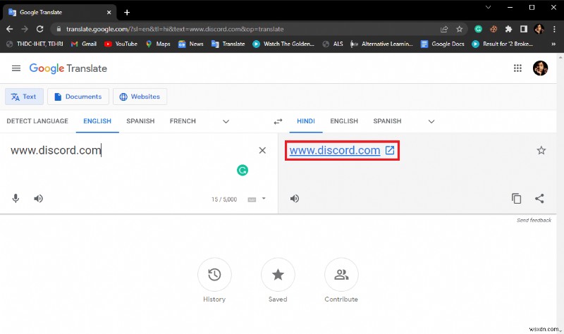 学校でDiscordのブロックを解除する方法|VPN・プロキシなど8つの対処法