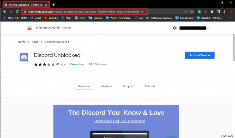学校でDiscordのブロックを解除する方法|VPN・プロキシなど8つの対処法