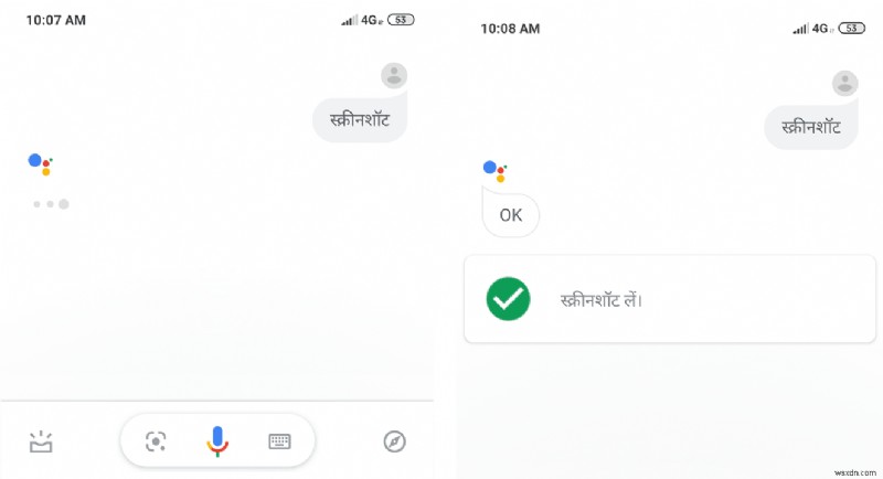Androidスマホでスクリーンショットを撮る7つの方法【機種別の操作方法も解説】