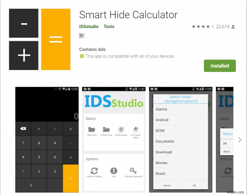 Androidでファイルとフォルダをパスワード保護できるおすすめアプリ13選
