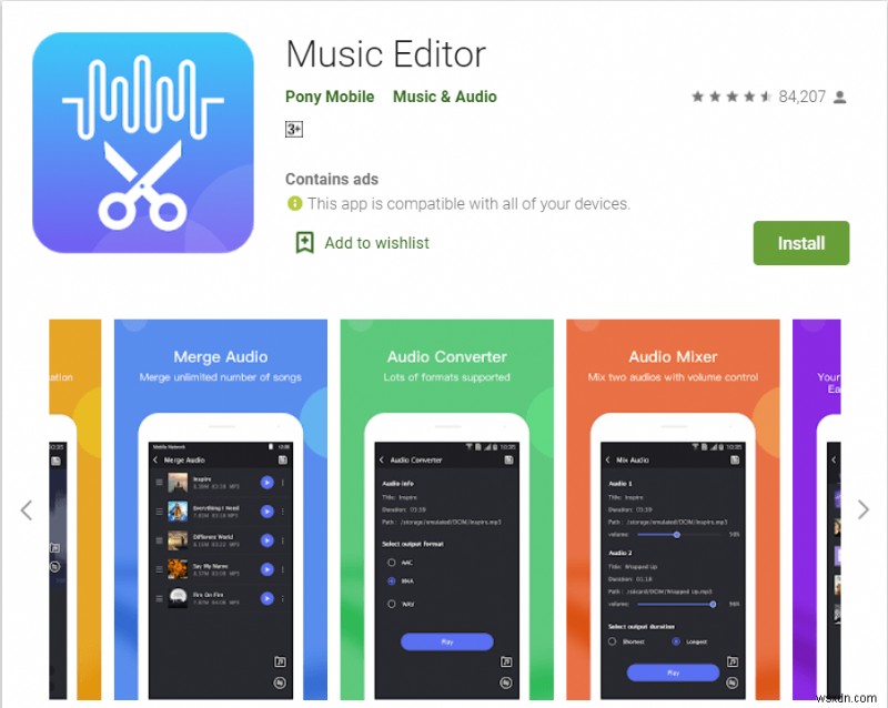 Androidスマホで使えるおすすめオーディオ編集アプリ12選【無料】