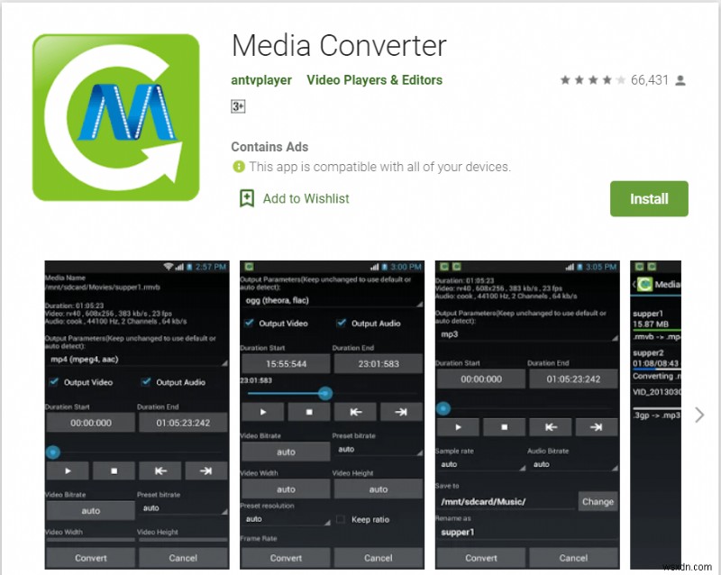 Androidスマホで使えるおすすめオーディオ編集アプリ12選【無料】
