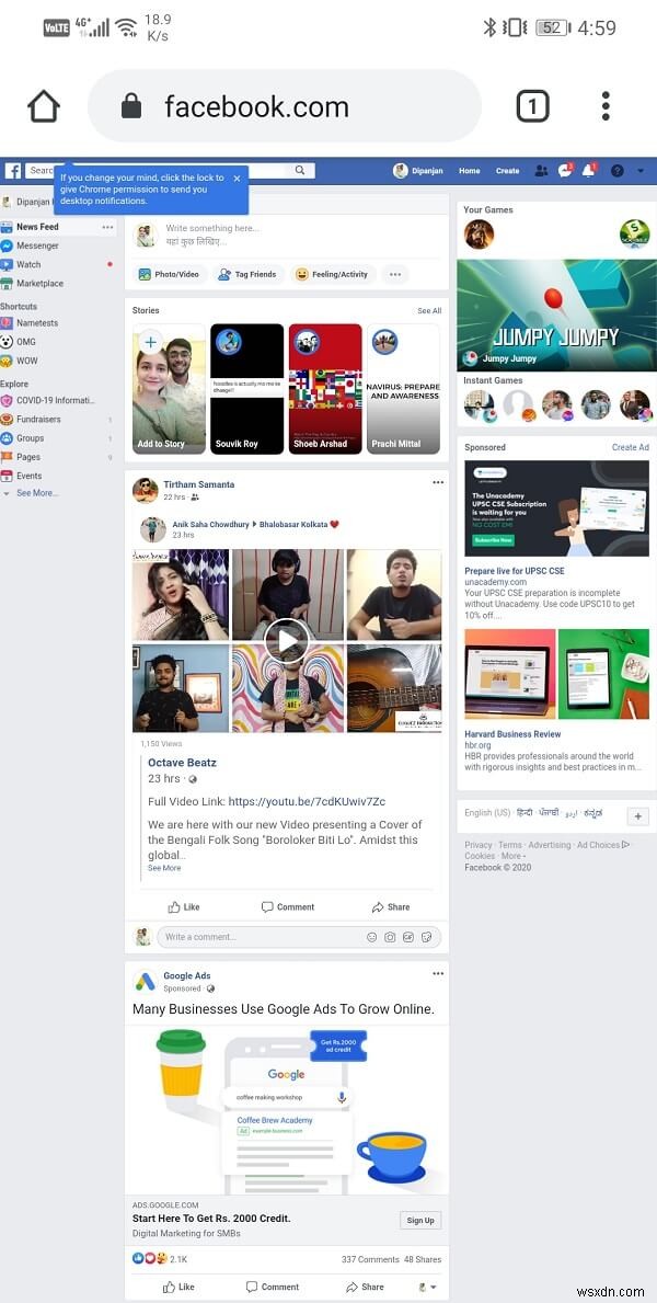 AndroidスマホでFacebookのデスクトップ版(PC版)を表示する3つの方法