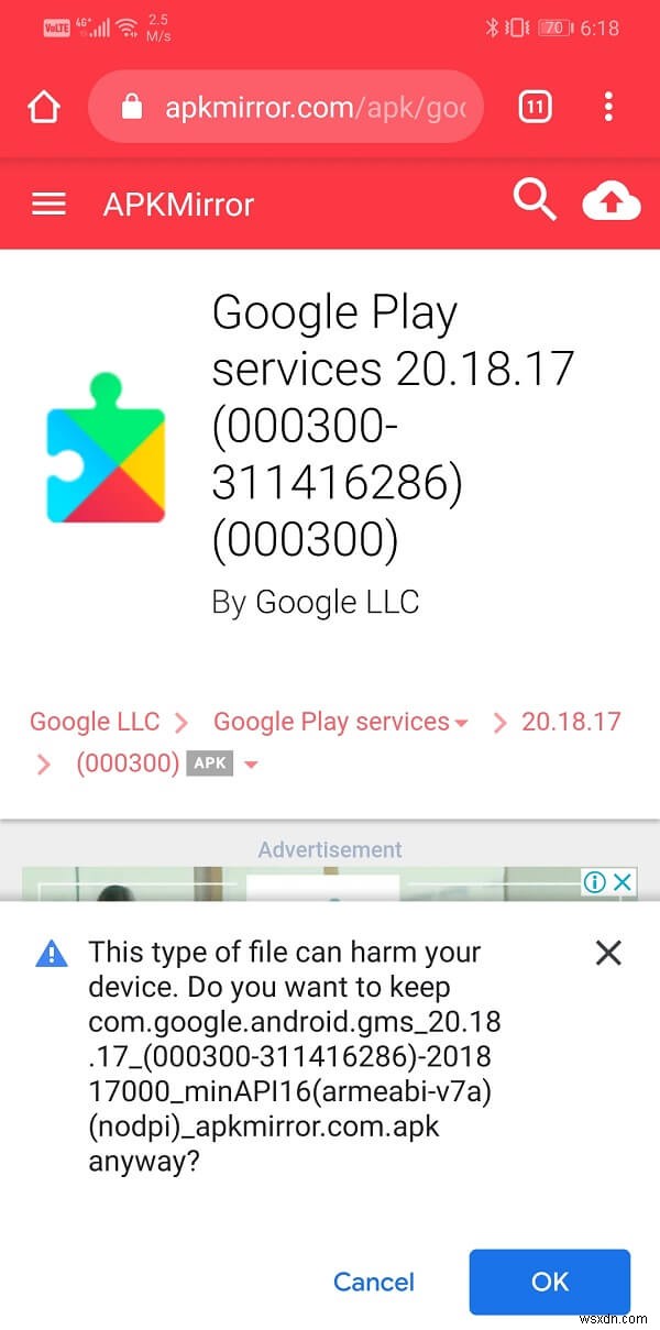 Google Play開発者サービスを手動で更新する方法【エラー解消ガイド】