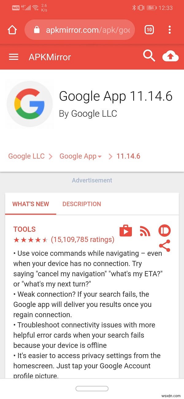 AndroidでGoogleアプリが動作しないときの対処法10選