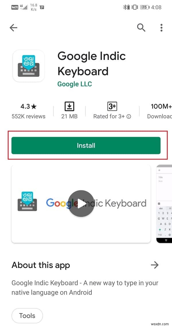 Androidスマホのデフォルトキーボードを変更する方法を徹底解説