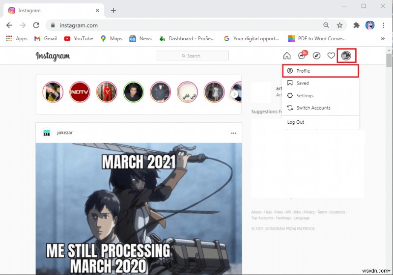 Instagramから電話番号を削除する3つの方法【アプリ・PC対応】