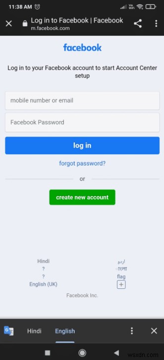 Instagramで電話番号から相手を探す方法|連絡先同期の設定手順と見つからないときの対処法