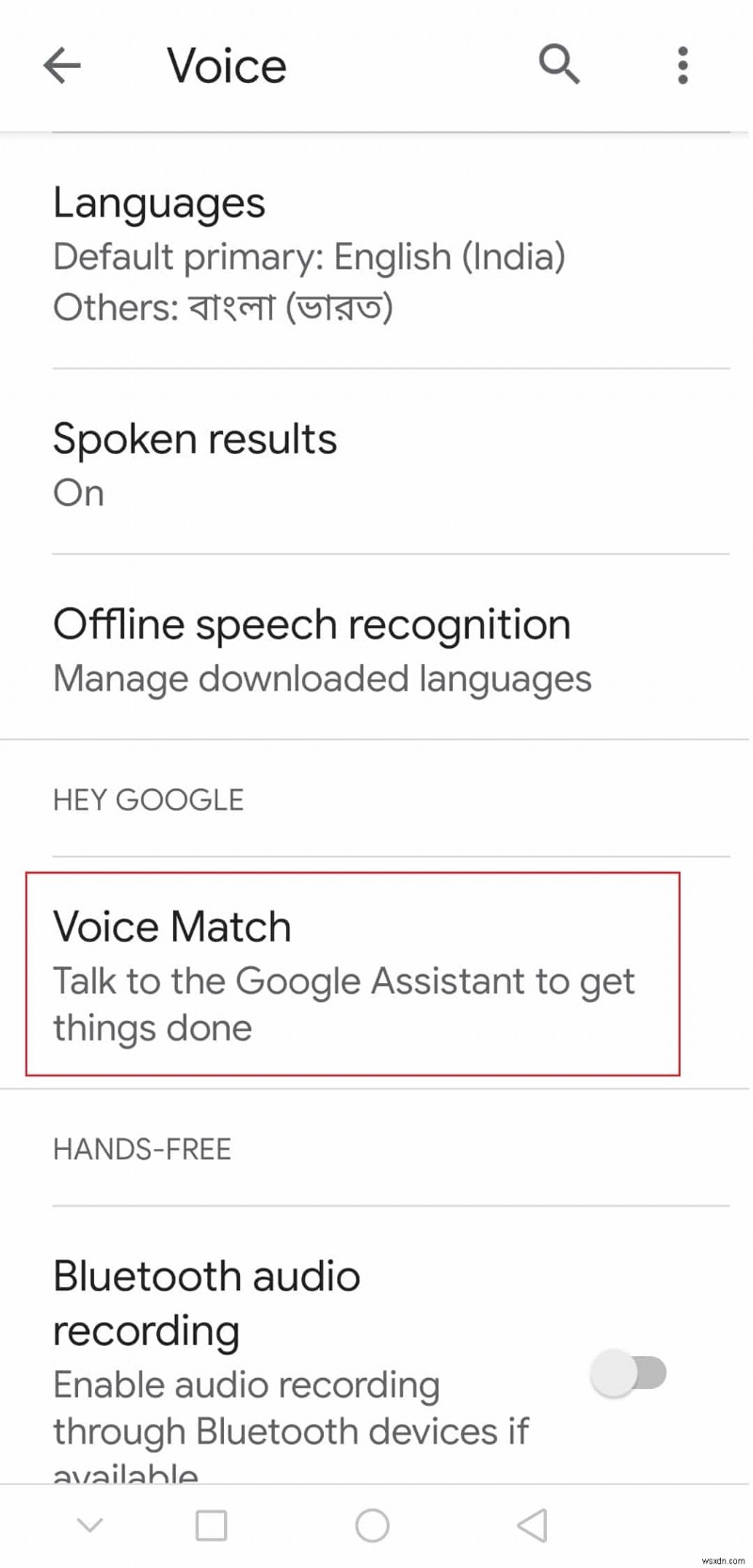 【保存版】AndroidでGoogleアシスタントをオン・オフにする方法を徹底解説