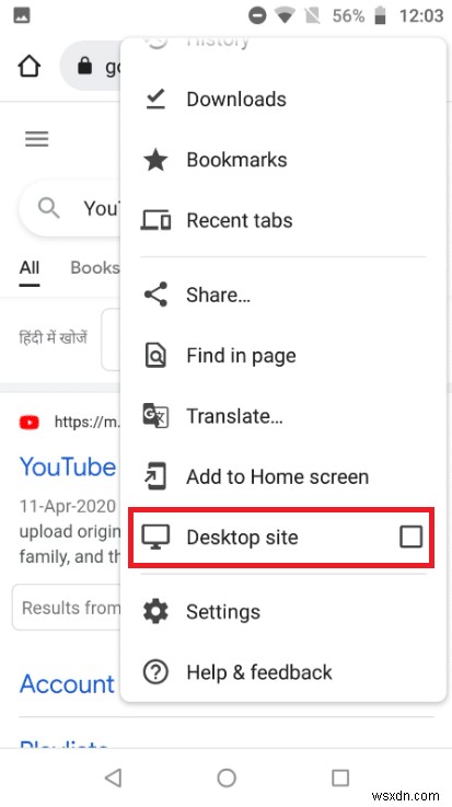 YouTubeのピクチャーインピクチャーが動作しないときの対処法10選