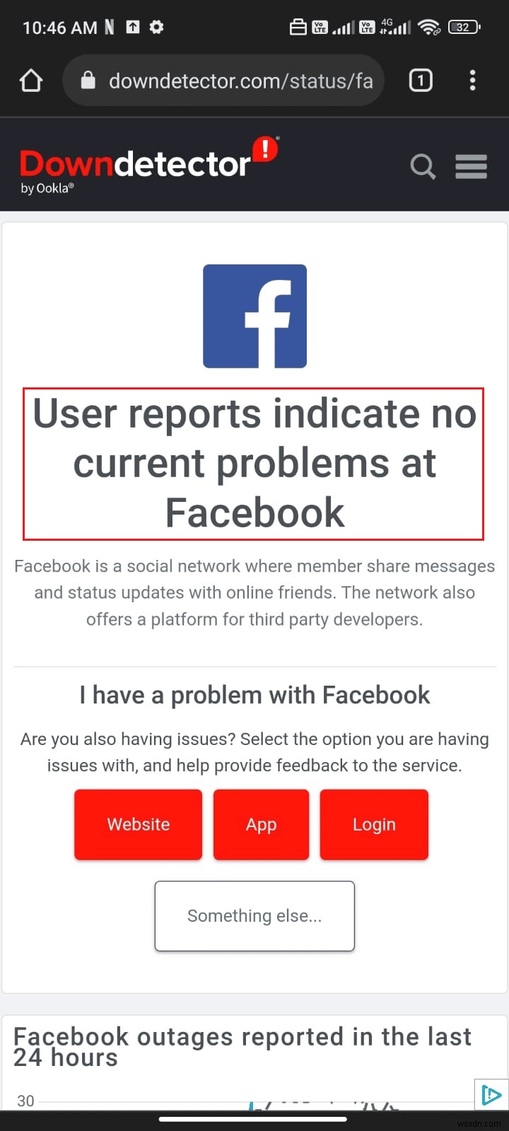 AndroidでFacebookセッション期限切れエラーを解決する15の方法