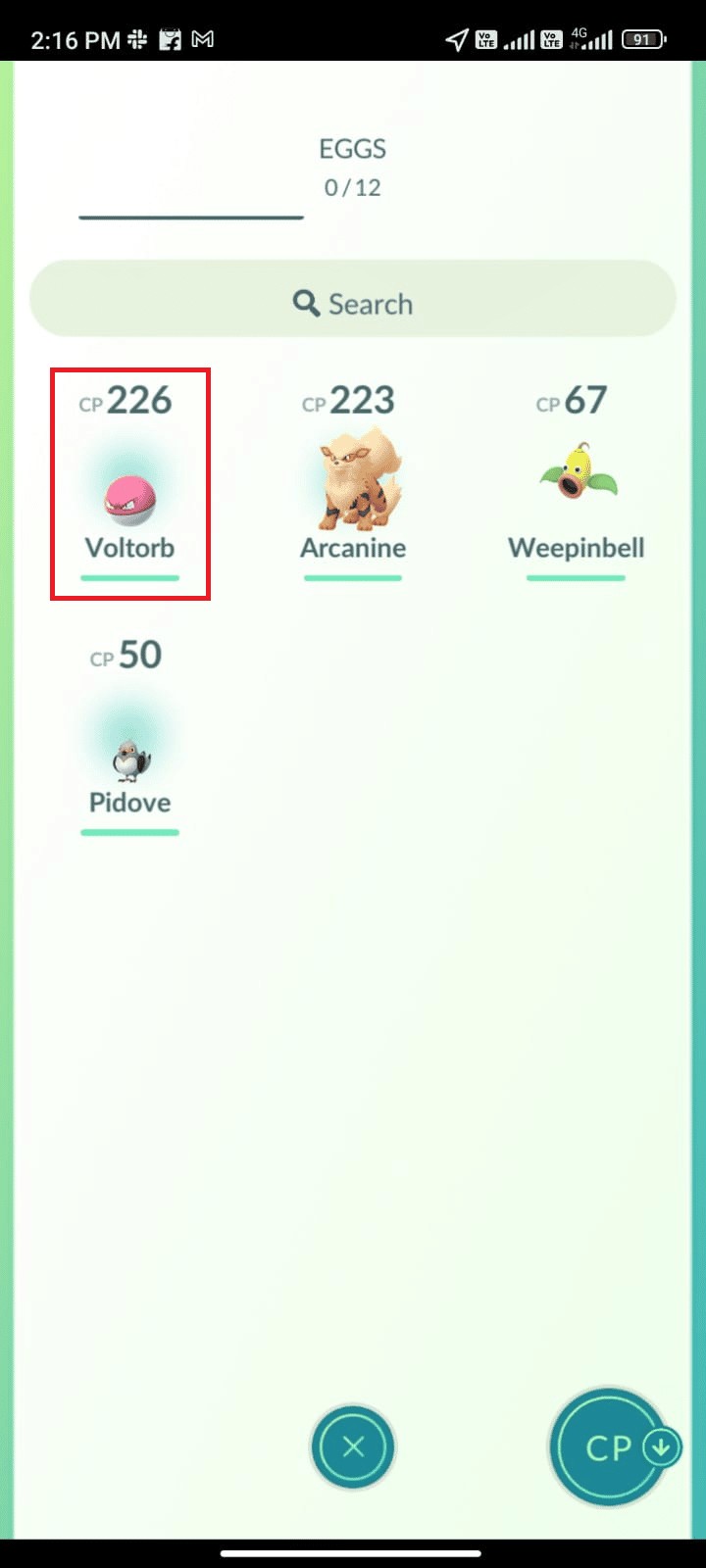 【Android】ポケモンGO エラー26の原因と直し方を徹底解説