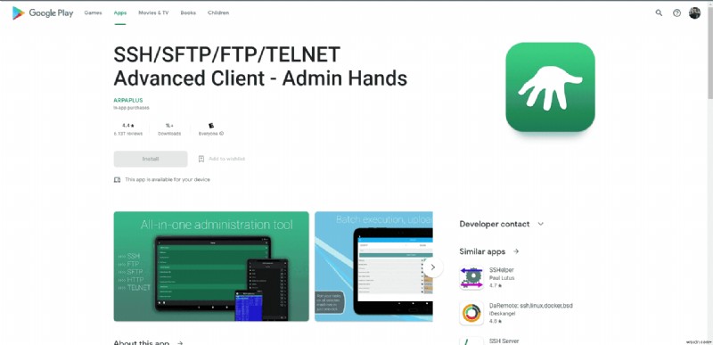 Androidで使えるおすすめFTPクライアント13選!スマホから快適にファイル転送