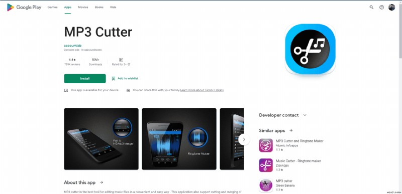 Androidスマホで使える無料音声編集アプリおすすめ18選
