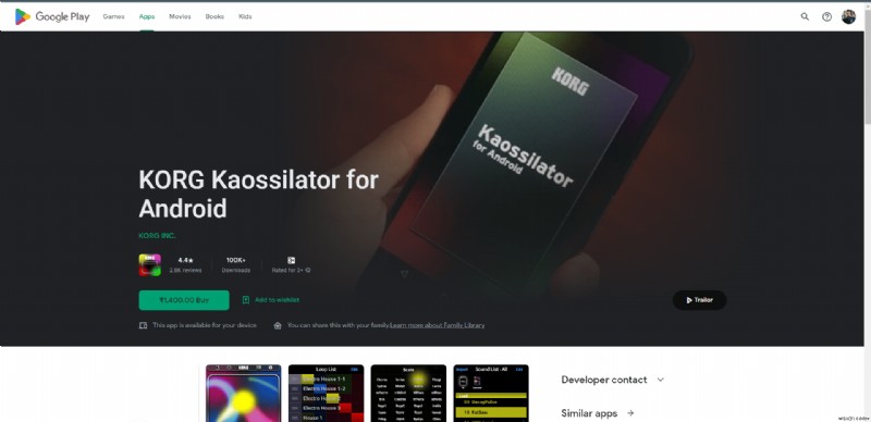 Androidスマホで使える無料音声編集アプリおすすめ18選
