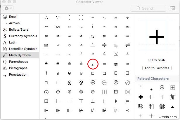 不等号（≠）の入力方法まとめ – Windows・Mac・スマホ・HTML対応ガイド