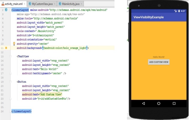 Androidの可視性リスナー（Visibility Listener）の使い方と導入すべき理由