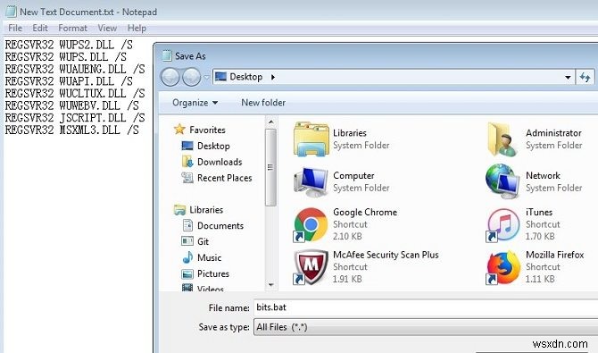Windows 7でBITS（バックグラウンドインテリジェント転送サービス）が表示されないときの対処法2選