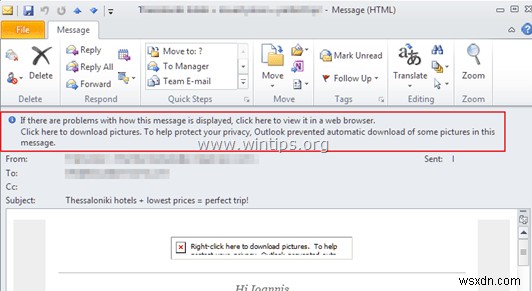 【Outlook】メールで画像が表示されないときの対処法|画像の自動ダウンロードを有効にする3つの方法