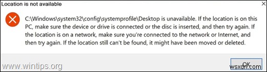 【解決済み】Windows 10で「デスクトップは利用できません」エラーが出たときの7つの対処法