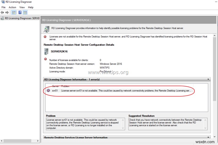 【解決済み】Windows Server 2016 の RDS ライセンス サーバー名変更後に「ライセンス サーバーを利用できません」エラーが発生する問題の修正方法