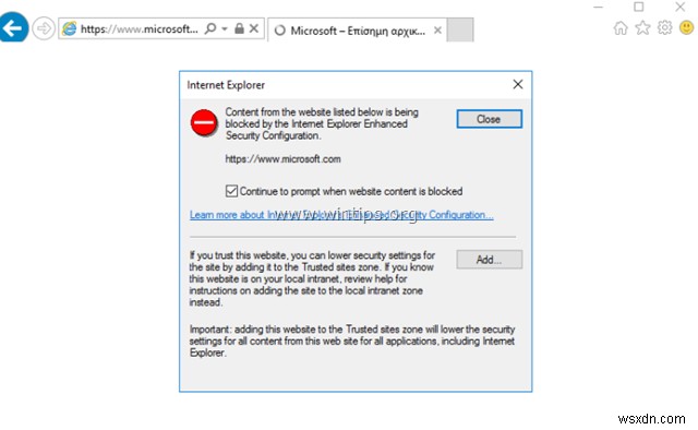 Windows Server 2016でInternet Explorerのセキュリティ強化の構成(ESC)を無効にする方法