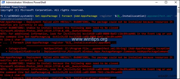 PowerShellとイベントビューアーで「Add-AppxPackage」のデプロイ失敗エラーログを確認する方法