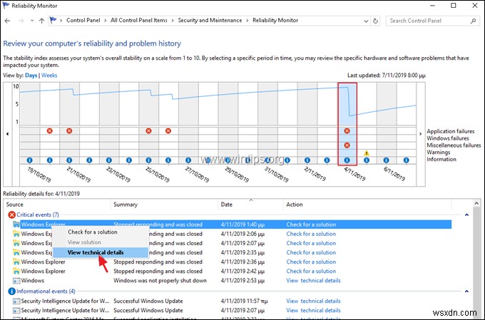 【解決法】Windows RDSサーバー2016/2019でログオフ時に「システム イベント通知サービスをお待ちください」と表示されて固まる問題の修正方法