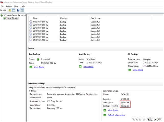 Windows Server 2016/2012でバックアップを削除する方法|wbadminコマンドの使い方を徹底解説