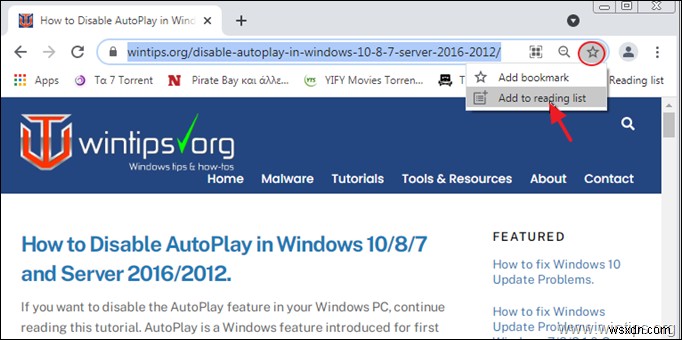 ChromeのリーディングリストをPC・スマホで有効化／削除する方法と使い方