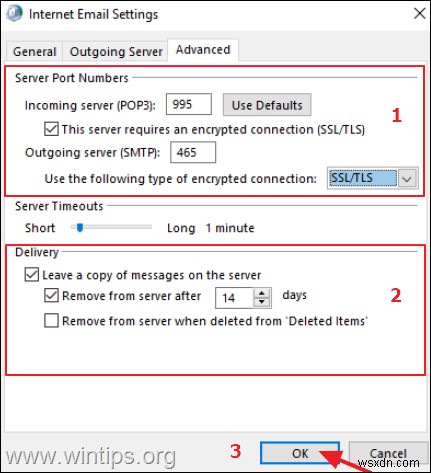 Outlook 2019以前のバージョンでメールアカウント設定を変更する方法