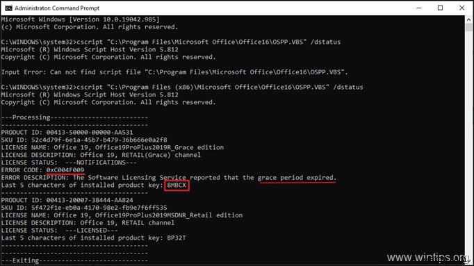 【解決済み】Officeが何度もアクティブ化を求められる問題の直し方(Office 2016/2019/365)