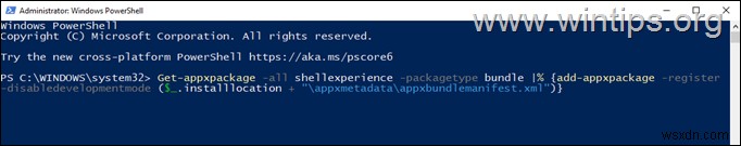 Windows 10/11でスタートメニューが動かない・反応しないときの対処法7選【完全解決ガイド】