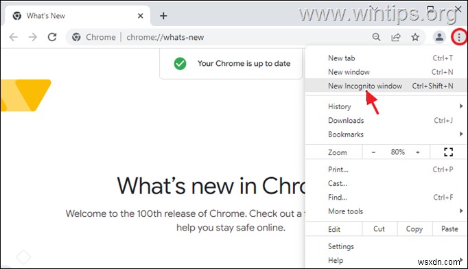 Chromeのシークレットモードを無効にする方法【Windows・Mac対応】