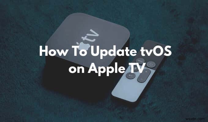 Apple TVのtvOSをアップデートする方法｜手動・自動・ベータ版の手順を徹底解説