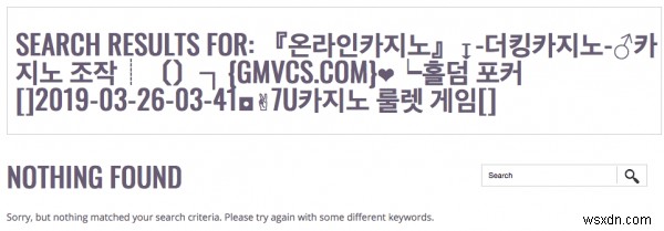 韓国語SEOスパムとは?その仕組みと削除・対策方法を徹底解説