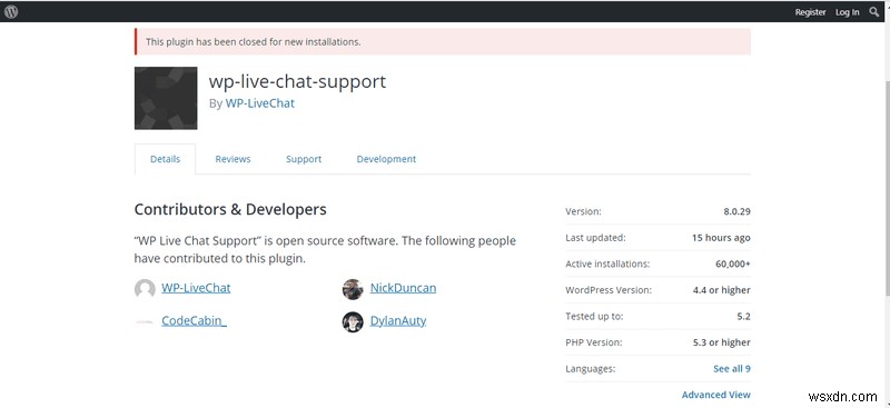 WordPressライブチャットプラグインの脆弱性CVE-2019-12498とは?チャットセッション乗っ取りの脅威と対策