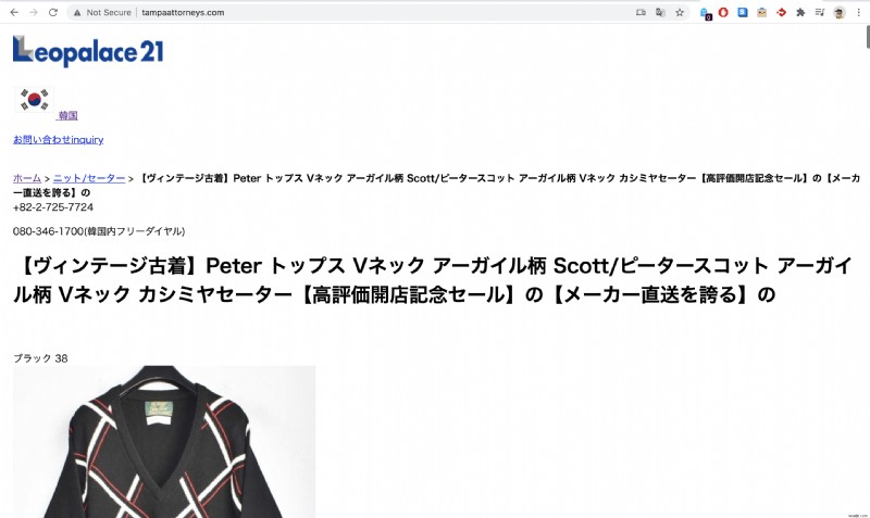Google検索結果に日本語キーワードが表示される?日本語キーワードハック(日本語SEOスパム)の原因と対処法