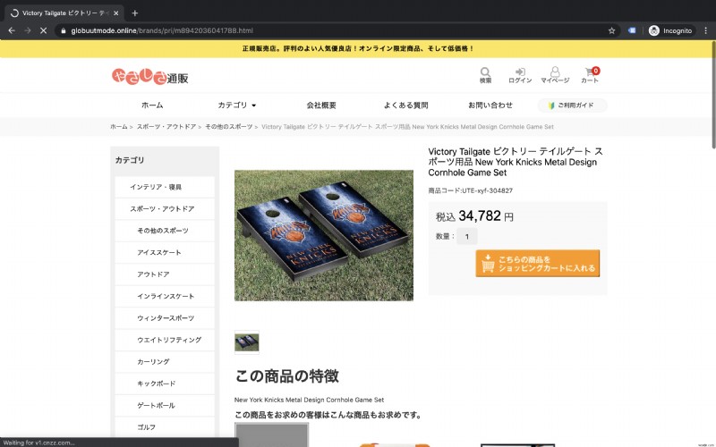 WordPressのプッシュ通知マルウェアとリダイレクトハッキングへの対処方法