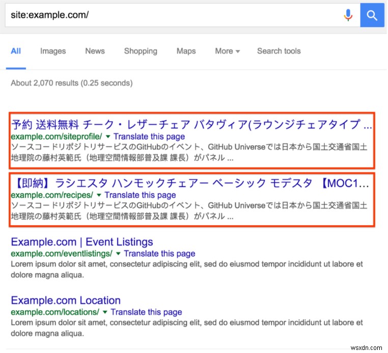 PHP日本語キーワードハック&ファーマ/バイアグラハックとは?検出方法と駆除・再発防止策を徹底解説