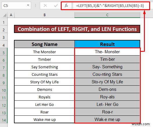 Excelでセルに文字列を追加する6つの簡単な方法