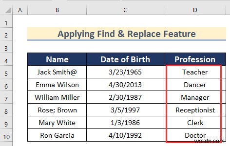 Excelでデータクレンジングを自動化する10の簡単な方法