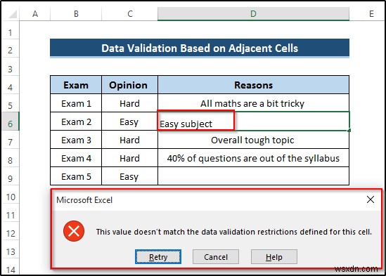 【Excel】別のセルを参照するデータの入力規則(データバリデーション)設定方法|実例4選