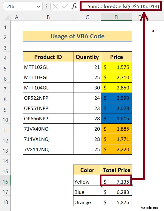 Excelで色付きセルを合計する4つの方法【関数からVBAまで徹底解説】