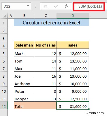 Excelの循環参照とは?原因・確認方法・対処法を徹底解説