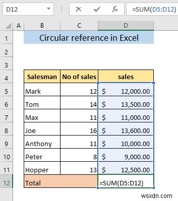 Excelの循環参照とは?原因・確認方法・対処法を徹底解説