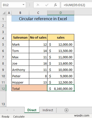Excelの循環参照とは?原因・確認方法・対処法を徹底解説